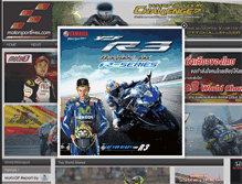 Tablet Screenshot of motorsportlives.com